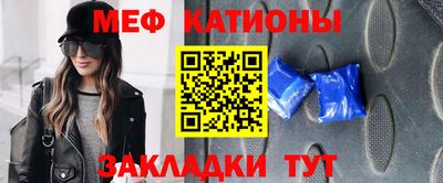 мдма Белореченск
