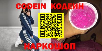 скорость Бердск