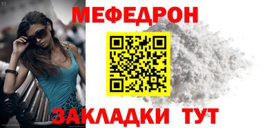 альфа пвп VHQ Белорецк