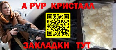 скорость Бердск