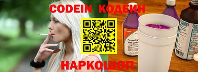 мдма Белореченск