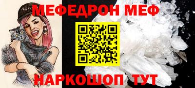 мдма Белореченск