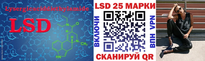 ЛСД экстази ecstasy  Одинцово 