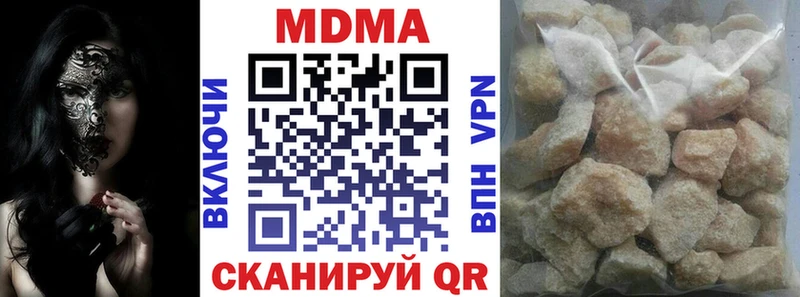 МДМА VHQ Одинцово