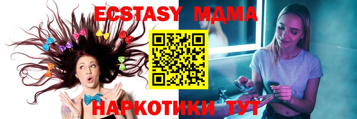 Alpha PVP СК   Кокаин  ГАШ  Бошки Шишки  Одинцово  Вход с VPN  Меф  Мефедрон кристаллы 