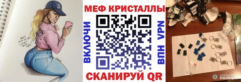 Мефедрон мяу мяу  купить   Одинцово 
