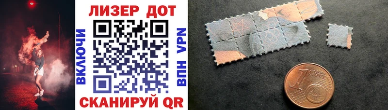 KRAKEN ССЫЛКА  Одинцово  Марки 25I-NBOMe 1,8мг  наркотики 