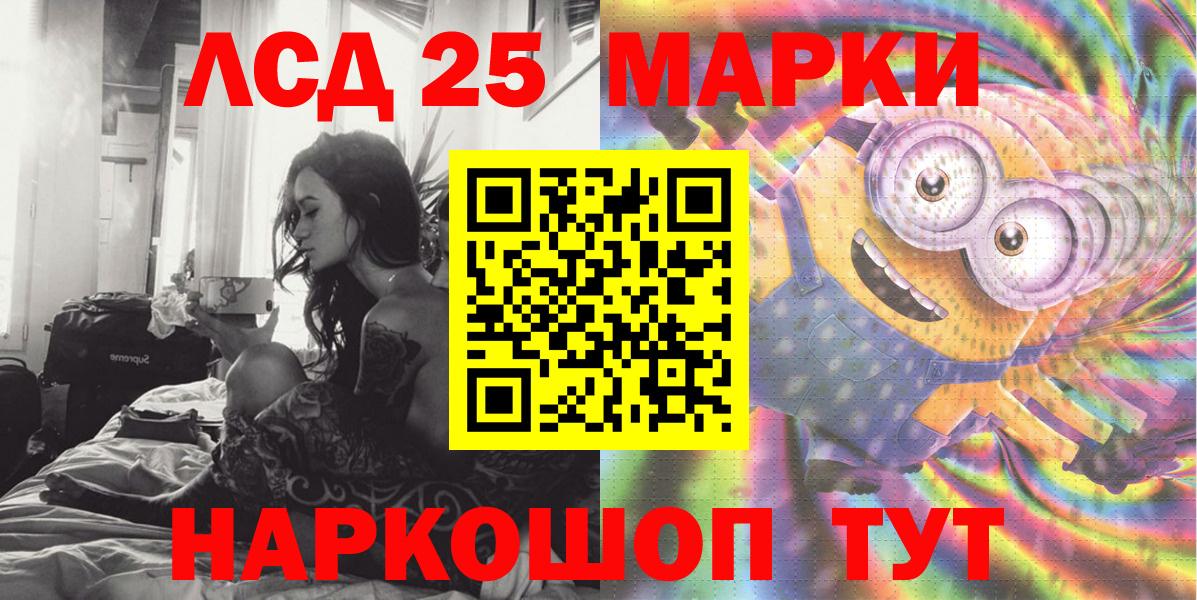 Марки N-bome 1,8мг  Вход с VPN  наркотики  Марки N-bome 1,8мг  Одинцово 