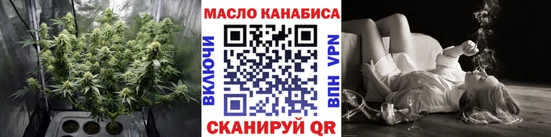 Дистиллят ТГК вейп с тгк  Одинцово 