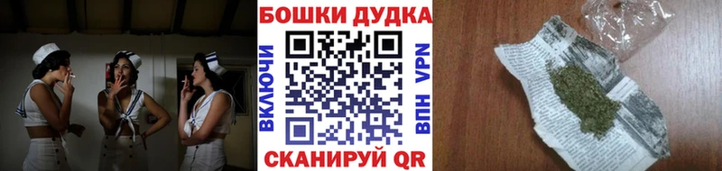 Канабис Ganja  Одинцово 