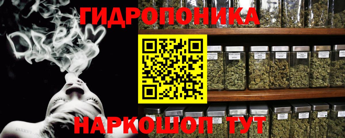Канабис AK-47 Одинцово